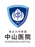 中山医院